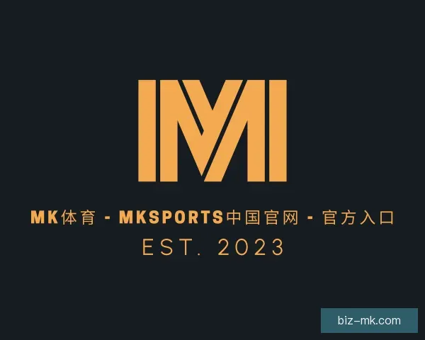了解mk体育